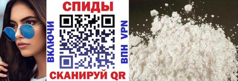 Амфетамин Розовый darknet состав Юрьевец