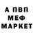 Alpha PVP Соль Nastia Sen