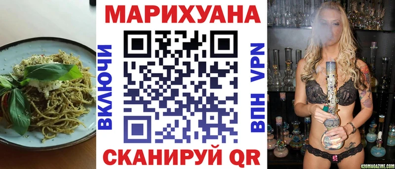 Cannafood конопля Юрьевец