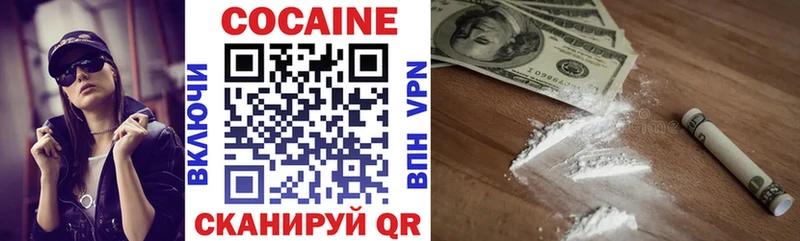 COCAIN 97%  ОМГ ОМГ ссылка  Юрьевец  закладки 