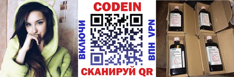 сколько стоит  Юрьевец  МЕГА tor  Кодеиновый сироп Lean напиток Lean (лин) 