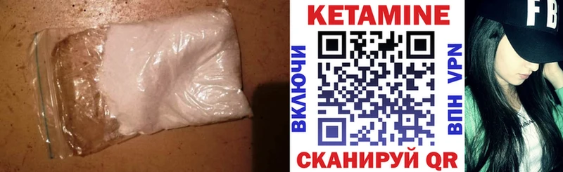 Кетамин ketamine  Юрьевец 