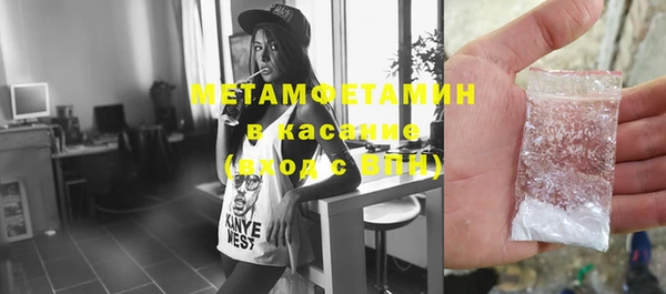 мет Новозыбков