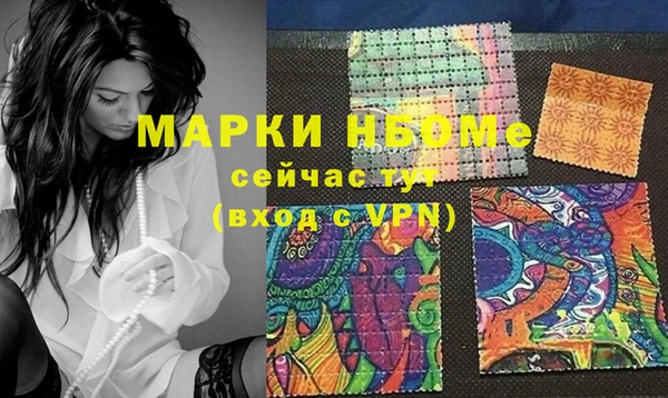 меф VHQ Алзамай