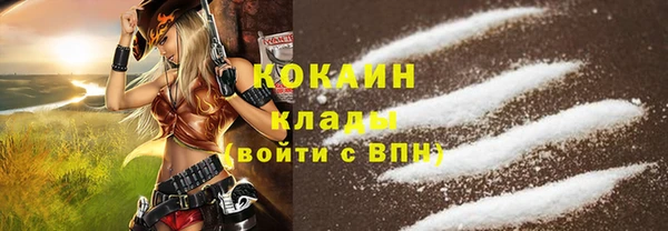 кокаин премиум Алексеевка
