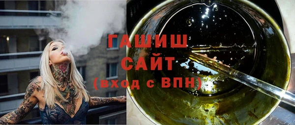амф Новокубанск