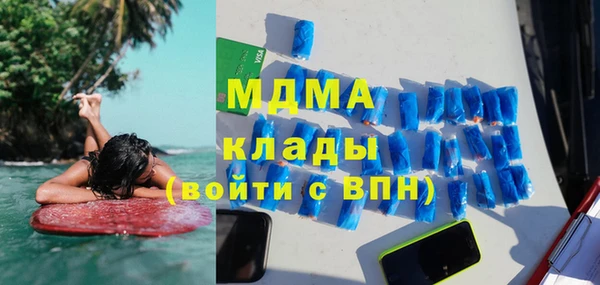 мет Новозыбков