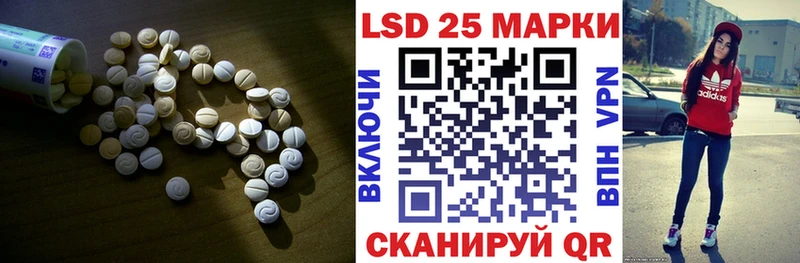 Лсд 25 экстази ecstasy  магазин продажи   Юрьевец 